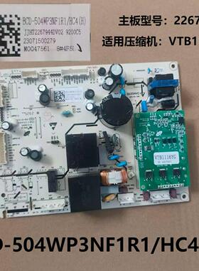 适用海信容声冰箱主板BCD-504WP3NF1R1/HC4(H)冰箱配件2267944