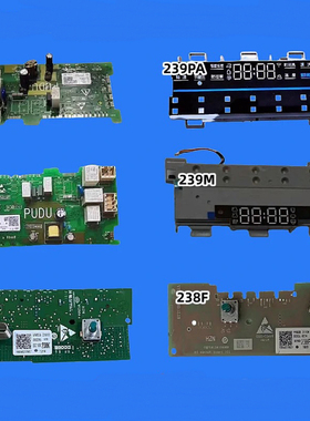 海尔洗衣机XQG100-BD14126L 0021800239M/NA电脑板显示板控制板