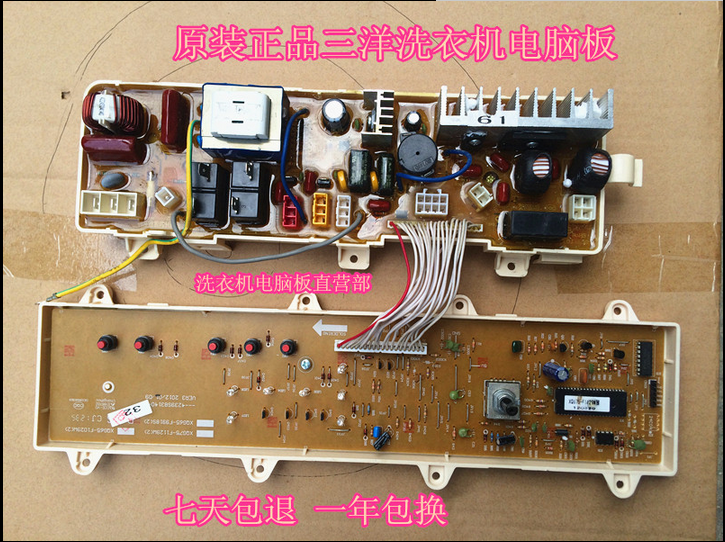 三洋XQG75-F1129W XQG65-F9918S F1029W F9928W洗衣机电脑显示板