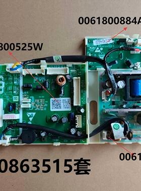 适用海尔0060863515 0061800525W 0061800499冰箱电脑电源板