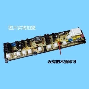 xqb65—6061新乐洗衣机电脑版XQB60-6599T电路板Q0301 Q0211A/AF