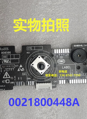 适用海尔滚筒洗衣机电脑板XQG100-BD14376LU1显示板0021800448E/A