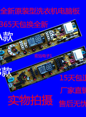 吉德洗衣机电脑板11210492 11210589 0492 QS492-1FB 6565配件-