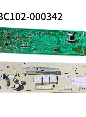 适合TCL滚筒洗衣机电脑板线路主板3C102-000342控制主板