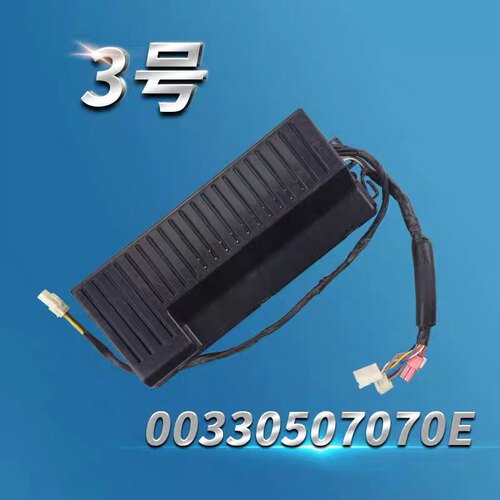 海尔洗衣机驱动板 XQY70-B228 XQY70-BY228 00330507070E