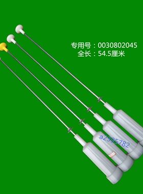 适用于海尔洗衣机XQB75-M12588-SM8286-KS828-M1258吊杆减震弹簧