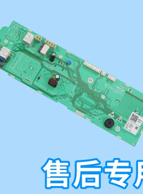 海尔洗衣机电脑板XQG70-BX12266A,XQG70-BX12288A主板0021800051C