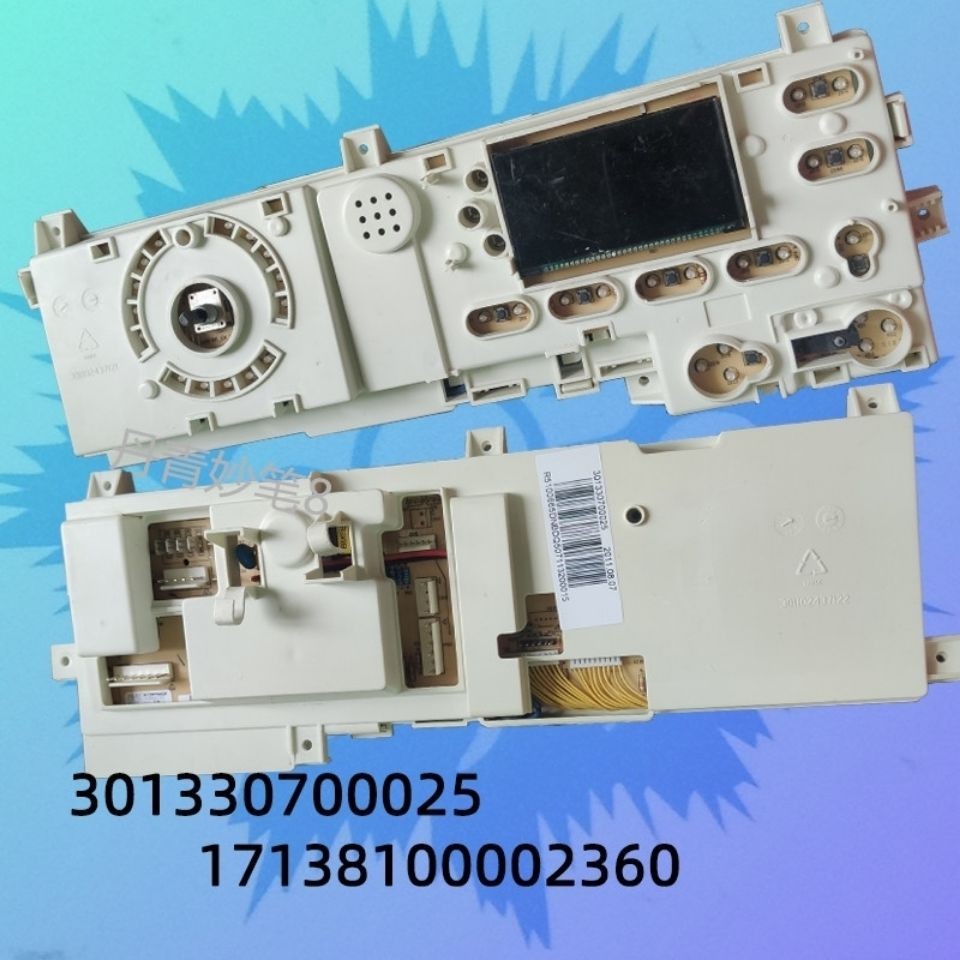 美的滚筒洗衣机主板MD70-1409LDPC(B)电脑板 301330700025驱动板