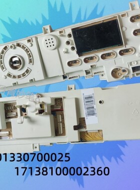 美的滚筒洗衣机主板MD70-1409LDPC(B)电脑板 301330700025驱动板