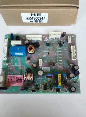 适用海尔冰箱0061800347T BCD-405WLDCG-403WDGR电脑板电路板主板