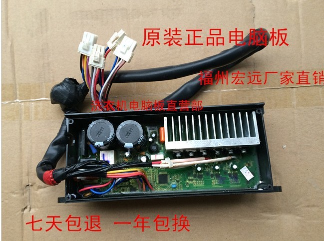 海尔洗衣机XQB60-BZ1226/BZ1216电机变频板TQB65-BZ1267AM驱动板