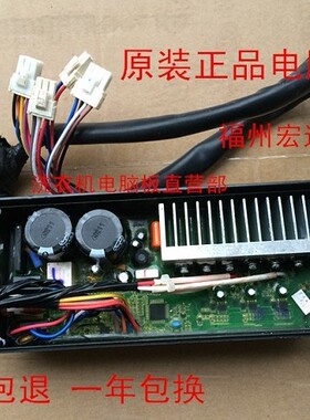 海尔洗衣机XQB60-BZ1226/BZ1216电机变频板TQB65-BZ1267AM驱动板