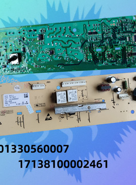 301330560007 美的MG53-8031电脑板 洗衣机主板电脑板 MFS50-8301