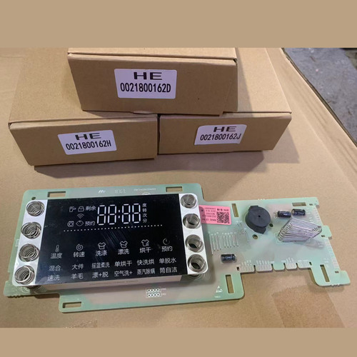 0021800162/A/B/D/G/F/J/H/E海尔统帅卡萨帝洗衣机电脑板显示板