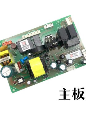 适合老板油烟机5700电源主板5701触摸按键开关挥手感应控制屏配件