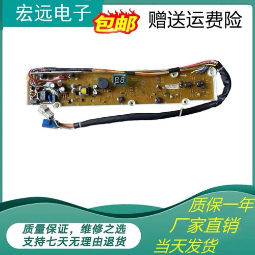 三洋洗衣机电脑板XQB50-M806Z XQB50-M806Z1 XQB50-M806ZN 主板