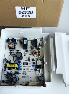 0060843285适用海尔冰箱电脑板主板电源板BCD-260WLDCN/-260WDCN