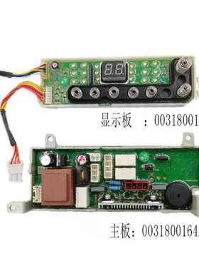 海尔洗衣机电脑显示板EBM33/MBM33-R178主板控制面板0031800164A