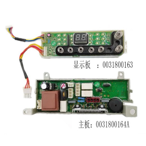 海尔洗衣机电脑显示板EBM33/MBM33-R178主板控制面板0031800164A