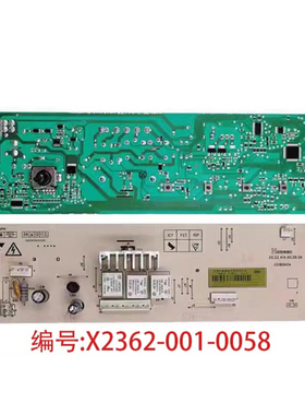 康佳洗衣机电脑板XQG65-10123W XQG75-12123W X2362-001-0058主板