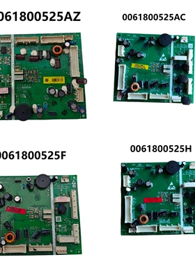 海尔冰箱电源板0061800525AW/AK/AZ电脑板主板BCD-500WLCFD8FVAU1