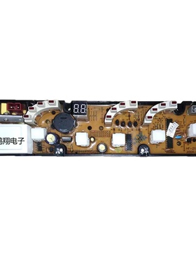 我适用HF-2150Y-X洗衣机电脑板XQB60-4888变频XQB60-2888家用冷暖