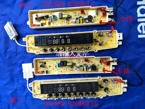 小天鹅TB80/TB90-6288WCLG,TB80 /TB90-6288WDCLG洗衣机电脑主板