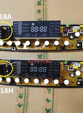 金羚洗衣机电脑主板XQB85-8851 XQB80-8801 KMB8018A HF-RY8018-X