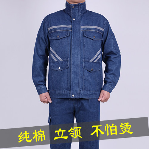 耐磨大口袋拉链上衣裤子立领牛仔