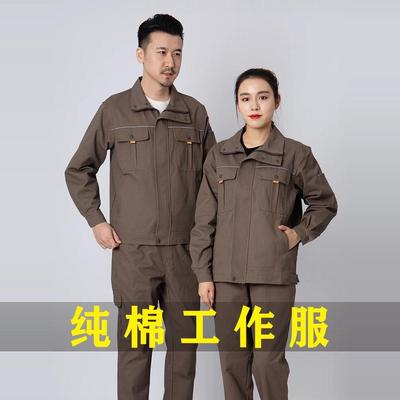 优质全棉工作服电焊防烫