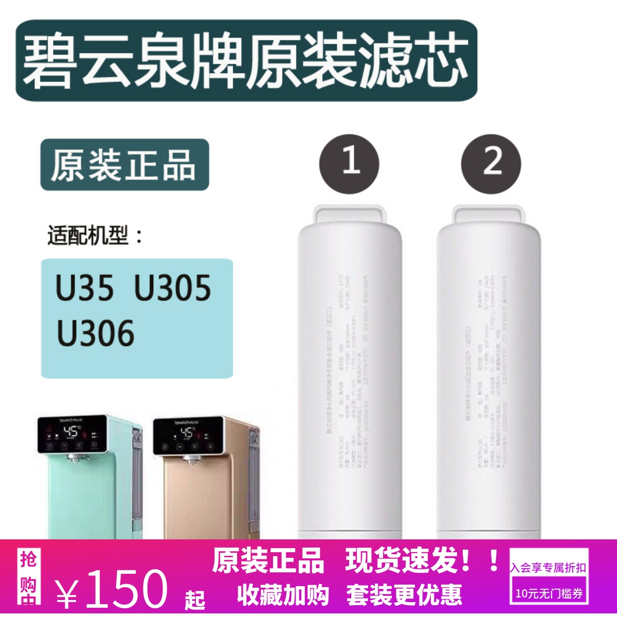 莱克净水器M3适配复合滤芯