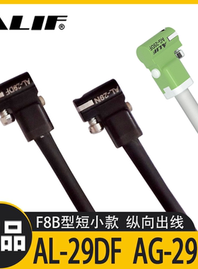 ALIF元利富AG-29DF AL-29N磁性开关短行程气缸传感器二线24感应线