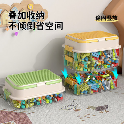 积木收纳盒玩具盒分类收纳箱