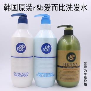 韩国原装 RB爱而比爱尔比香薰橄榄酸性营养烫染发洗发水护发素1L