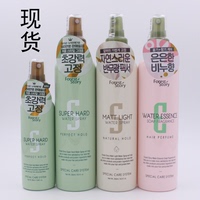 韓國(guó)foreststory劉海定型噴霧