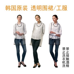 韩国原装透明围裙 防水防油美容院美甲店发型师美发师烫染工作服