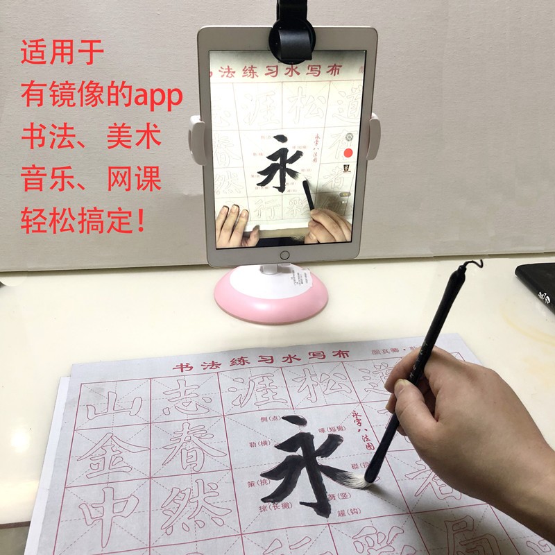 学习镜头平板美术宝ipad摄像头绘画钢琴网课直播陪练手机镜头