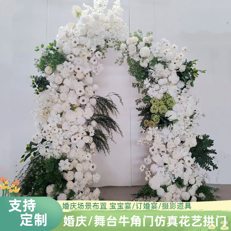 婚庆彷真排花牛角门拱门花艺婚礼草坪迎宾装饰橱窗森系宝宝宴布置