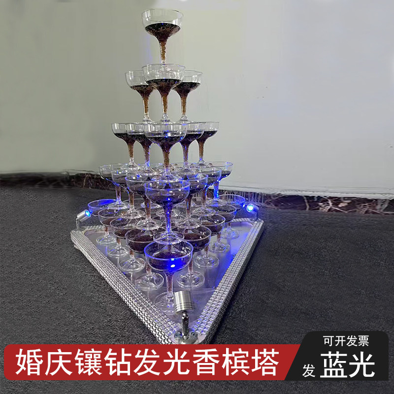 婚礼香槟塔塑料杯带卡槽高脚杯亚克力透明香槟杯酒吧拍照道具婚庆