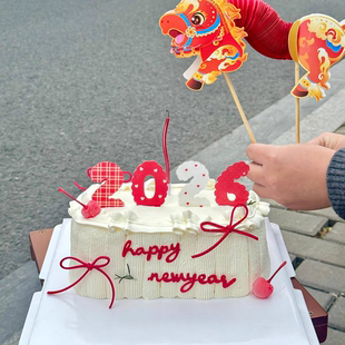 2026新年快乐亚克力拉花翻翻马元旦跨年烘焙装扮摆件蛋糕装饰插件