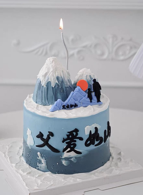 包邮网红父亲节烘焙蛋糕爸爸背影插件装饰摆件软胶父爱如山插牌