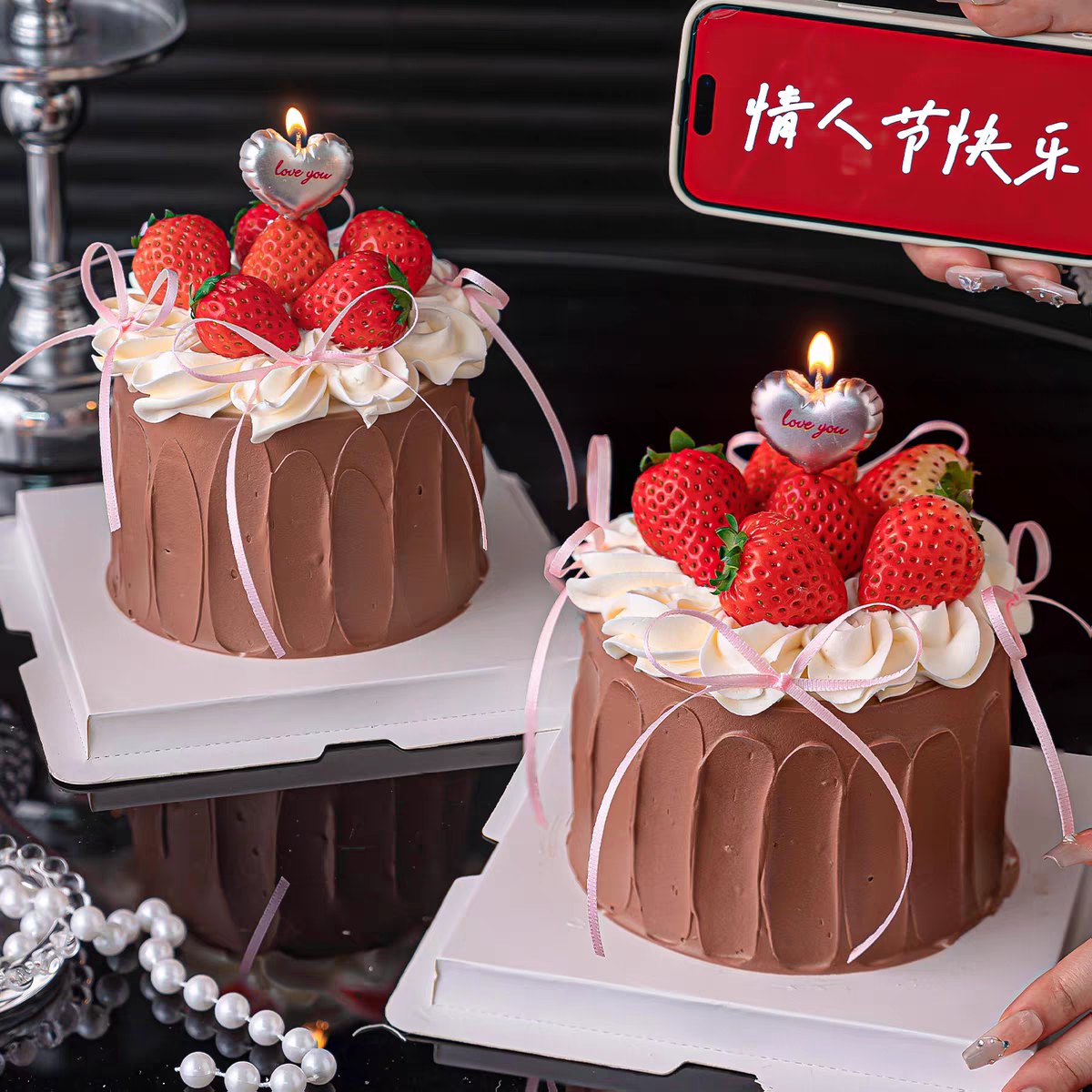 2.14情人节love you爱心气球蜡烛情侣纪念日插件氛围感蛋糕装饰
