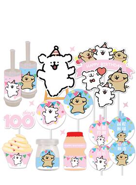 线条小狗粉蓝生日甜品台装饰男女周岁蛋糕插牌摆件贴纸推推乐插旗