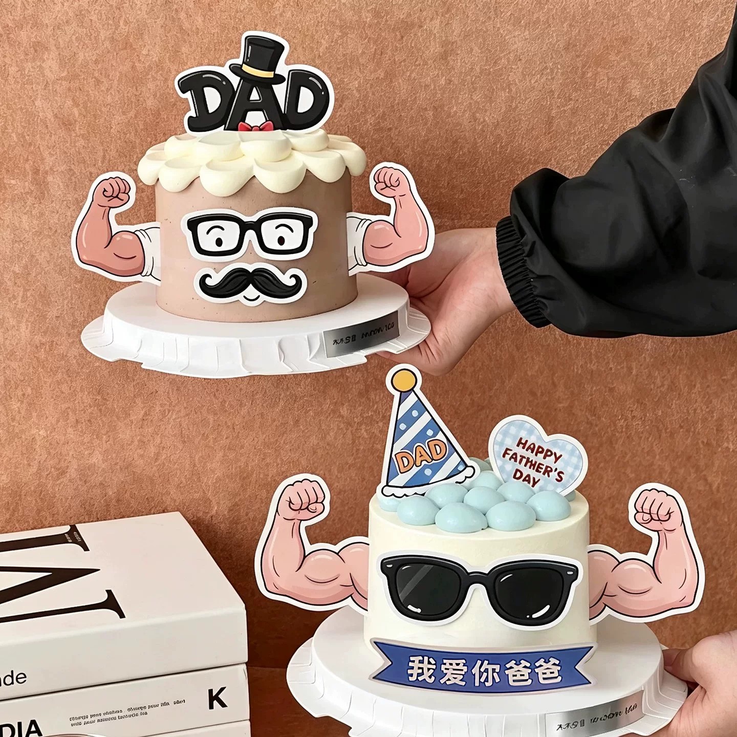 包邮网红父亲节快乐烘焙蛋糕装饰摆件肌肉哦墨镜我爱你爸爸男神款