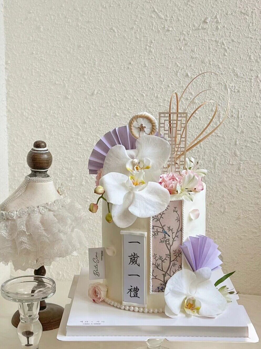 新中式国风周岁礼蛋糕装饰复古风扇子蝴蝶兰屏风插件一岁一礼插牌
