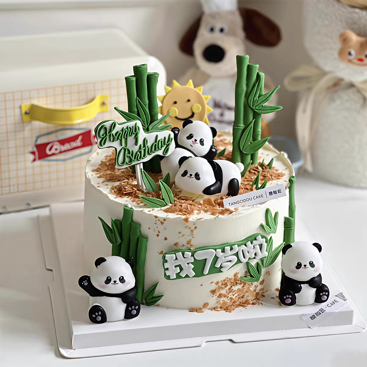包邮网红可爱软胶卡通熊猫竹子笋派对烘焙生日蛋糕装饰摆件插件
