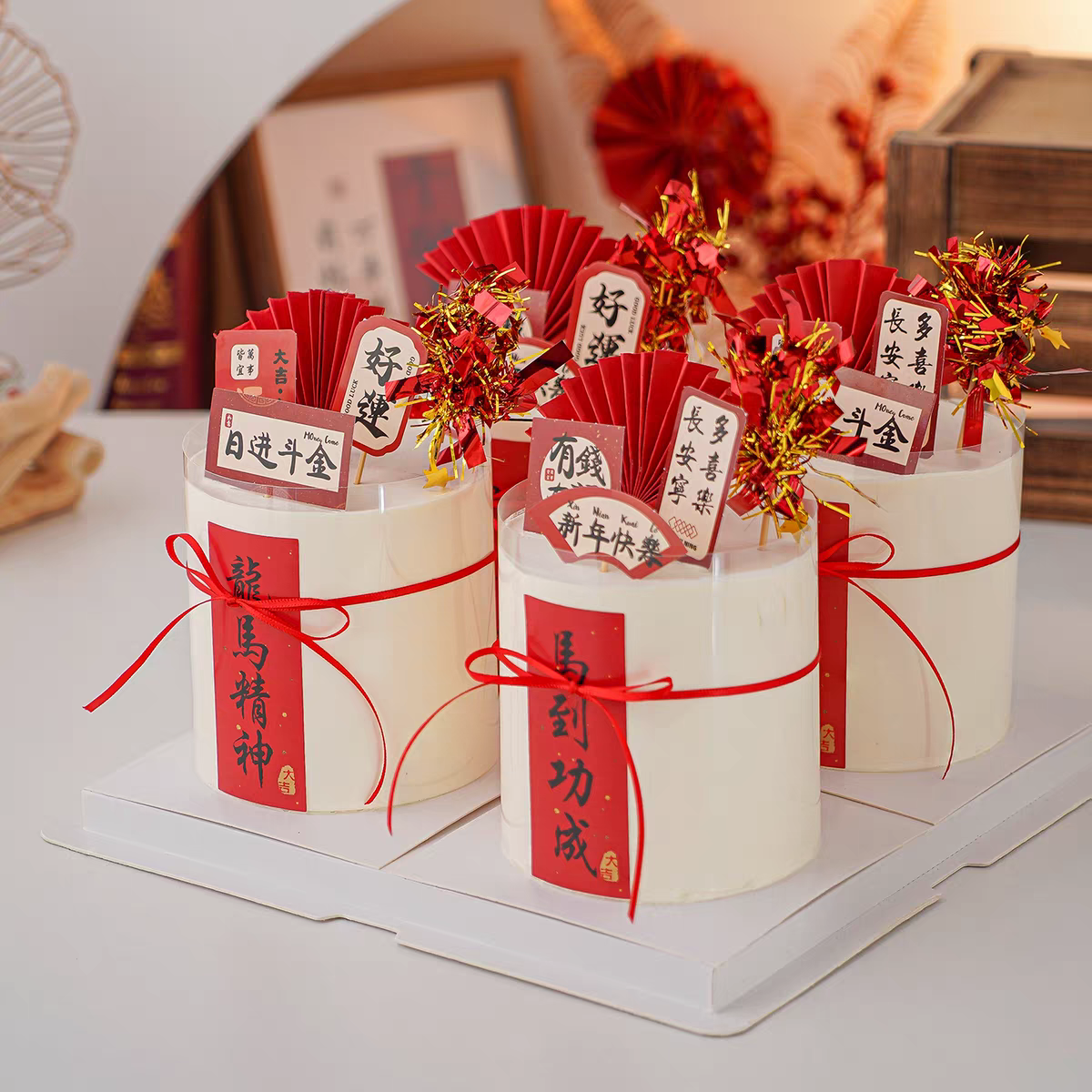 2026中式新年快乐日进斗金马到成功春节跨年雨丝插件蛋糕装饰插牌