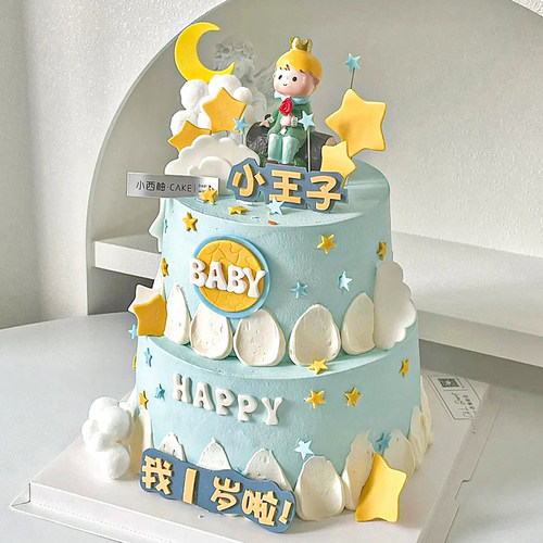 网红可爱卡通小王子主题蛋糕装饰摆件星星月亮插件生日蛋糕装饰