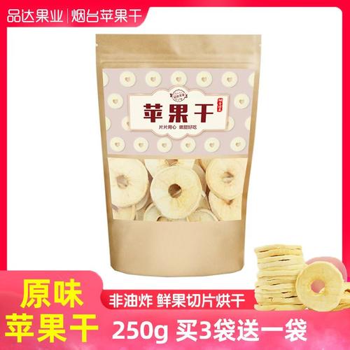 红富士苹果干原味即食无添加250g