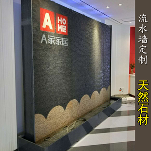 石材水幕墙流水墙摆件酒店喷泉公司室外屏风墙庭院别墅装 饰水景观